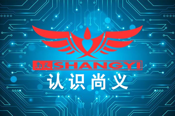 企業(yè)形象宣傳片