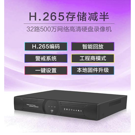 工業(yè)級磷酸