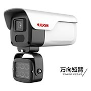 尚義吊燈款槍機攝像頭