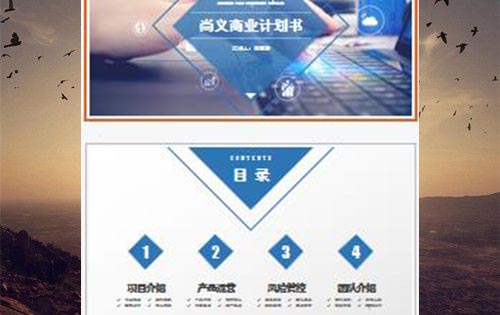 關(guān)上塵世的耳朵